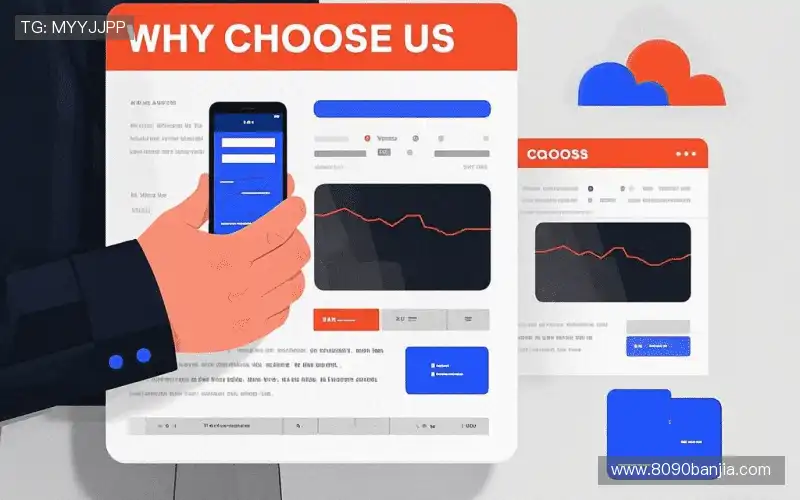 我们的核心竞争力